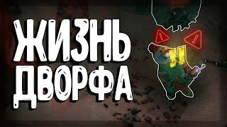 I ТРУДНАЯ ЖИЗНЬ ДВОРФА I Deep Rock Galactic