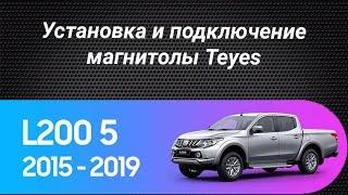 Установка магнитолы Teyes на Mitsubishi L200 5 2015-2019