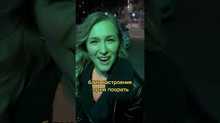Аня и караоке 