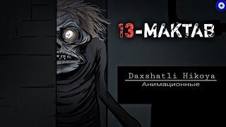 13-Maktab | Daxshatli hikoya |Animatsion hikoyalar | Yuragi boshlar kormasin 