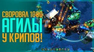 Воруем ловкость у всего подряд Custom boss adventure!