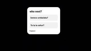 who next?