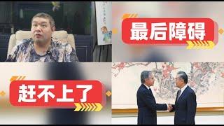 [天天硬事5324期]-01 中美外长会面中方要求美国不能再做双面人，未来大搬运的唯一不稳定因素就是特朗普 02 马斯克吐槽中国在电力发展已经甩开了美国，高自动化只会由中国引领