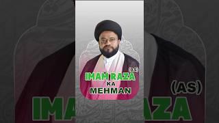Imam Raza (as) ka Mehman | Imam Ali Musa Raza (as) | #imamraza #imamreza #imam #shia #hadees