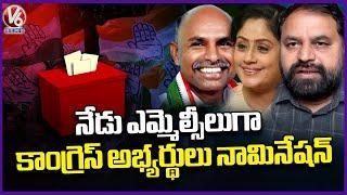 MLA Quota MLC Congress Candidates To File Nomination Today | V6 News