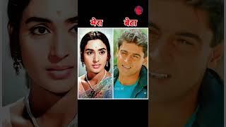 NutanLifestyle Family  1959 - 1991 #short #nidxview मेरे बाप, भाई ,माँ,पत्नी ,बेटी,बेटा