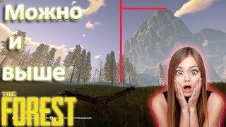 ВЗЛЕТЕЛ ВЫШЕ ГОРЫ В The Forest | КАК ЛЕТАТЬ НА ДЕЛЬТАПЛАНЕ В The Forest