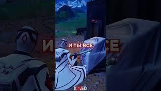 Лайфхак, который поможет тебе выиграть #KIRED12 #fortnite #кайред #фортнайт