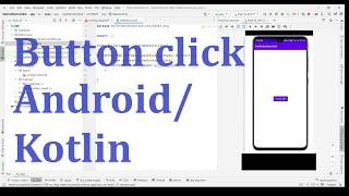 Android Button Click - Android Studio | Kotlin