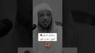 أشياء تفعلها يوميًا لكنها حرام وأنت لا تعلم! #حكم_شرعي #فتاوى #احذر