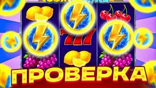 ПРОВЕРКА COIN STRIKE! СЛОВИЛ БОНУС ПО 2500Р! ЦЕЛЬ 300.000Р