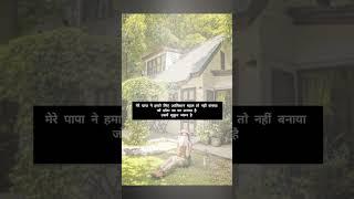 best motivational quotes in Hindi #shorts #bestmotivationalvideo #motivation