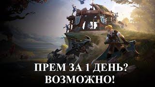 ЛУЧШИЙ СПОСОБ ЗАРАБОТКА | ALBION ONLINE | ПЕРЕВОЗКИ | ПОДРОБНЫЙ ГАЙД ПО ФАРМУ | ЧЕРНЫЙ РЫНОК