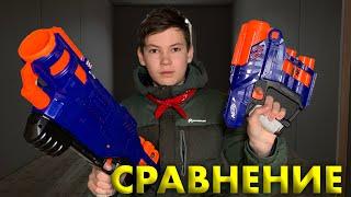 NERF ELITE TRILOGY vs NERF ELITE SHELLSTRIKE | Что лучше?