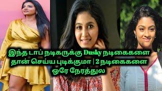 ரெண்டு நடிகைகள் ஒரே time ல | தம்பி ரொம்ப strong போல | 70 MM | Cinema Gossip