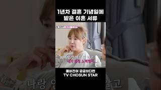 [STAR #Shorts] 파란만장한 여배우 인생 #TVCHOSUNSTAR