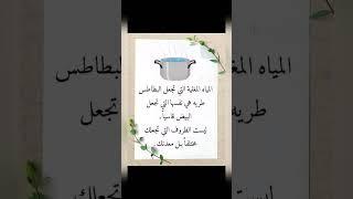 اقوال وحكم رائعة للعقول الراقية - عبرة و حكم نادره - بالتأكيد أنت المقصود #حكم #حكمة_اعجبتني #حكمة
