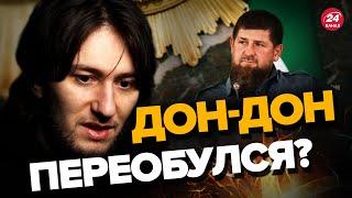 КАДЫРОВ похвалил украинских военных / О чем нафантазировал? / ЯНГУЛБАЕВ