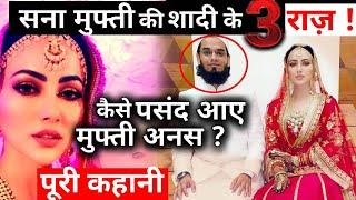 Was it Love or Spirituality : 3 Secrets behind Sana Khan’s Marriage with Mufti Anas !