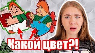 Эффект Манделы #3: Новые примеры 2018  // Личный опыт