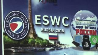 Спец.репортаж: Киберфутбол в Ставрополе / ESWC Stavropol 2015