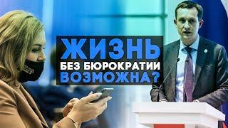 Электронные услуги ещё удобнее: Татарстан запустит первый в России Центр цифровой трансформации