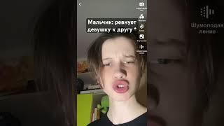 . #дашакорейка #угар #приколы #раскруткавидео #ютуб