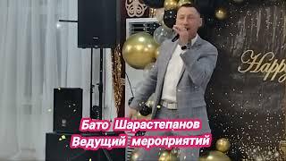 На юбилее у коллеги ведущий поёт на бурятском языке