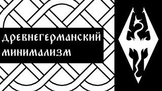 Нейросеть написала обзор Skyrim