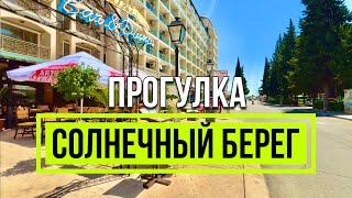 2024 Солнечный берег - Прогулка Кафе Рестораны Отели Отдых на море Болгария Sunny Beach Лето Пляж