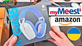 про myMeest, Amazon, Logitech G435 и доставка из США в Украину