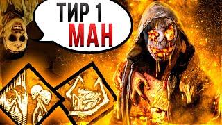 Лучший Маньяк за Работой Легион Dead by Daylight