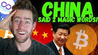 CHINA JUST SAID THE 2 MAGIC WORDS‼️ (BITCOIN WAR!)