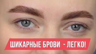 Окрашивание бровей хной. Секреты работы с Brow Henna.