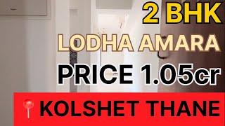 2 bhk in Lodha Amara 672 SqFt Carpet. Connect with us for visit and more details.
