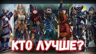 Это САМЫЙ ЛУЧШИЙ Класс В Royal Quest!