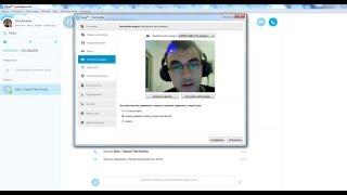 Учимся настраивать видео и звук в Skype - видеоурок