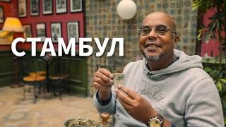 Что ели султаны? Вкусная история Османской империи