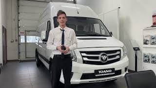 Вот почему FOTON TOANO лучше конкурентов