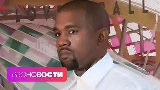 KANYE WEST приедет в МОСКВУ?Одна из последних ролей Дмитрия Красилова | PRO-Новости