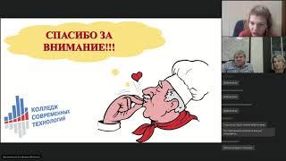 Профессии для школьников . Повар