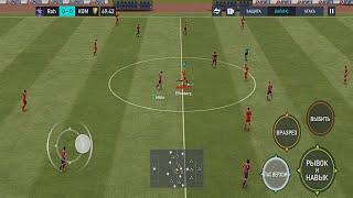 Гол из центра поля в FIFA Mobile