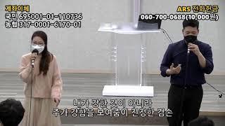 [찬양커버] 겸손 (백소라, 이윤화 ver.)