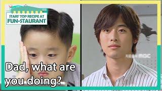 Dad, what are you doing? (Stars' Top Recipe at Fun-Staurant) | KBS WORLD TV 210223