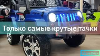 Jeep 4x4 T008TT обзор электромобиля