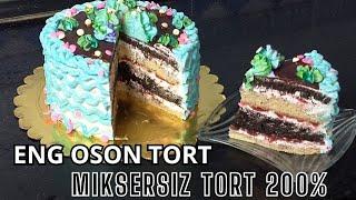 Bu MIKSERSIZ ENG OSON TORT. Yangi Yil uchun KAMHARJ  TORT