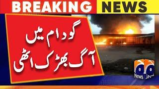 Breaking News - Karachi - SuperHighway - A fire broke out in the warehouse | Geo News