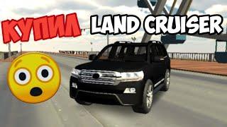 Купил Land Cruiser / Реальная жизнь в Кар Паркинг