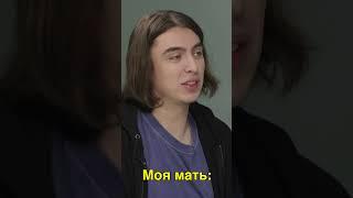 Смотри полное видео на канале Дукалити!