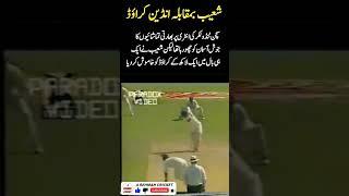 KYA BAT HAI SHOAIB KI️ #cricket #shorts #shoaibakhtar